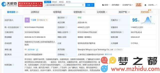 米哈游璃月科技注册资本激增至4亿，或将推动游戏业务的进一步升级与发展？