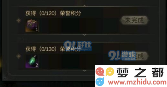 地下城堡3荣誉积分怎么获得