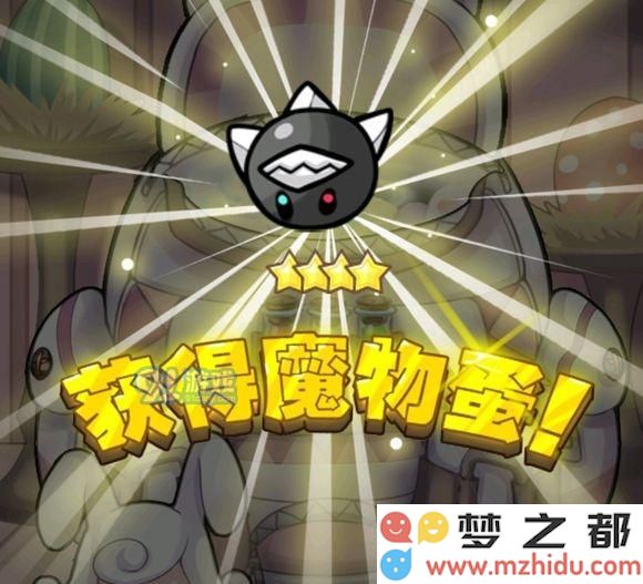 牧羊人之心抽蛋