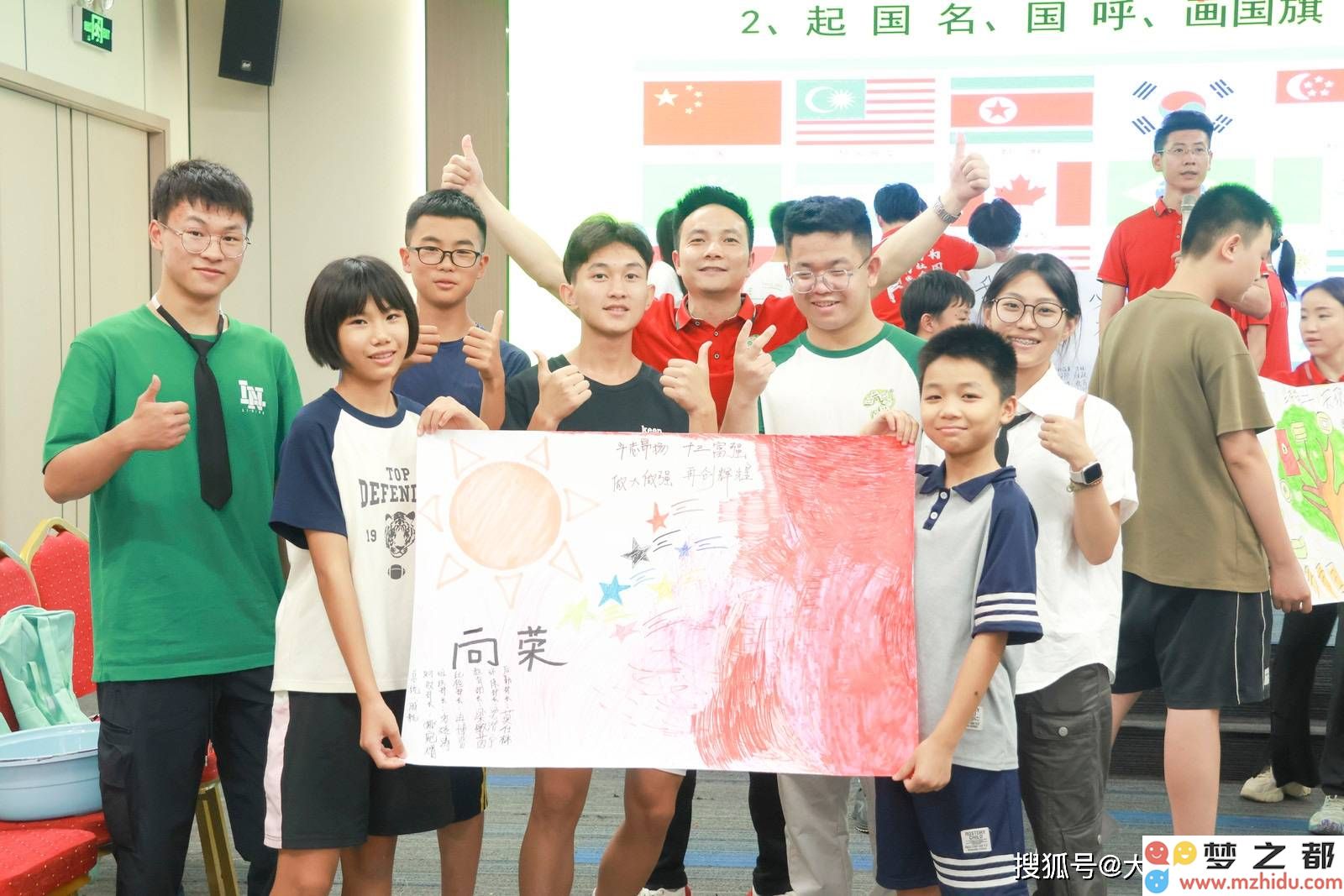 大黄蜂教育