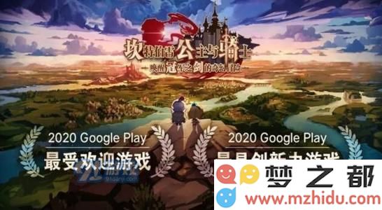 坎公骑冠剑5.jpg