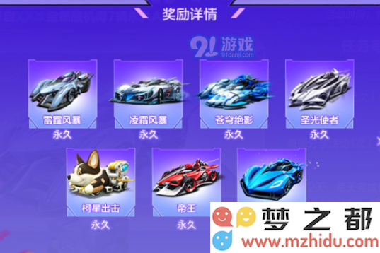 游侠网3