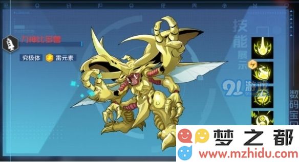 游侠网2