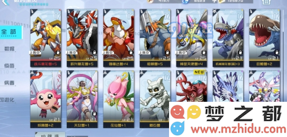 游侠网4