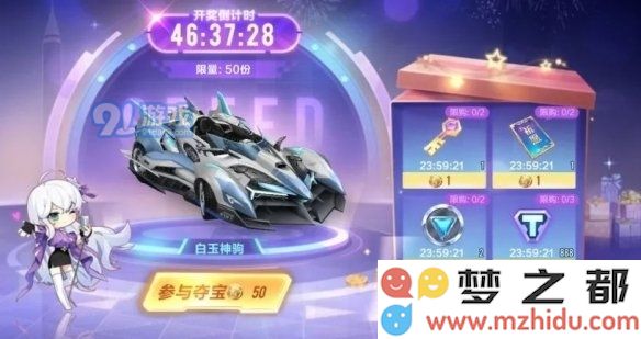 游侠网5