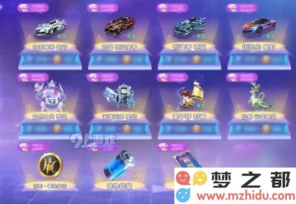 游侠网6