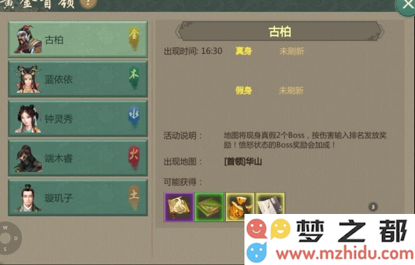 游侠网2