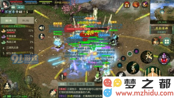 游侠网3