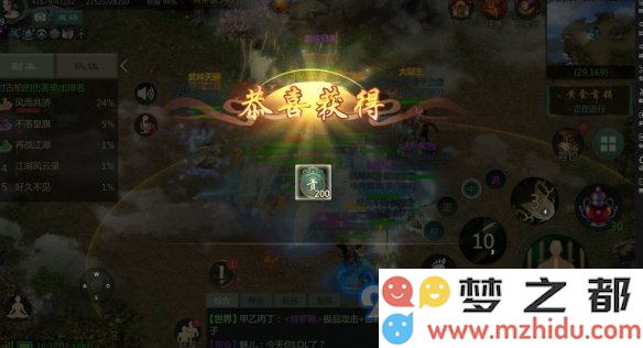 游侠网7