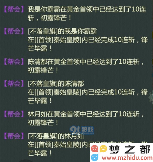 游侠网10