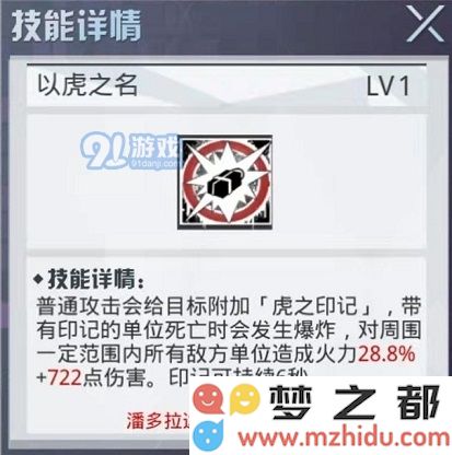 游侠网4