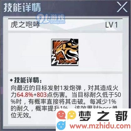 游侠网3