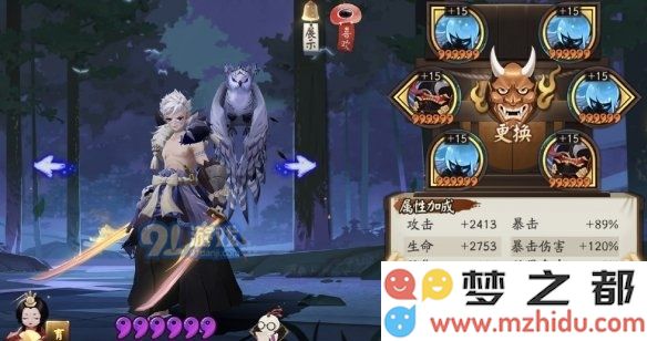 游侠网3
