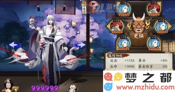 游侠网4