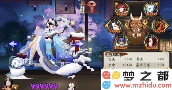 游侠网6
