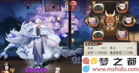 游侠网5