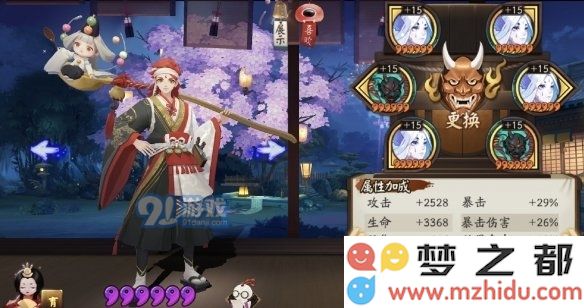 游侠网7