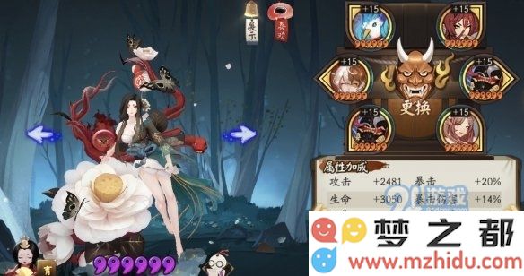 游侠网8