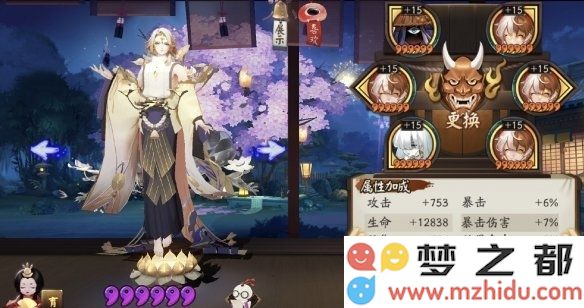 游侠网11