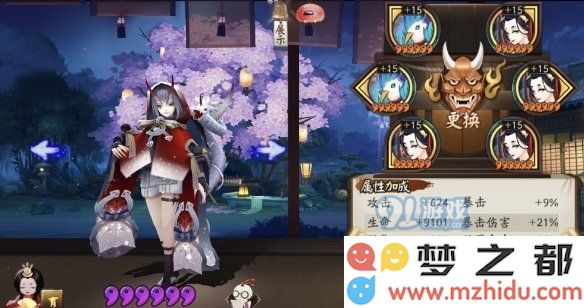 游侠网10