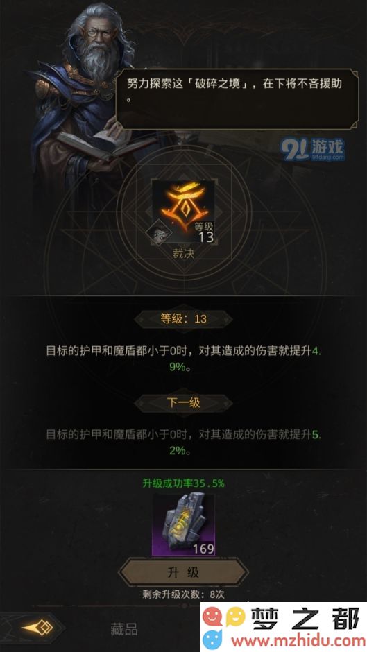 游侠网3