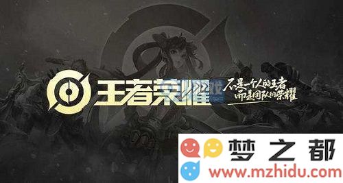 王者荣耀心愿点怎么用 王者荣耀心愿点在哪用