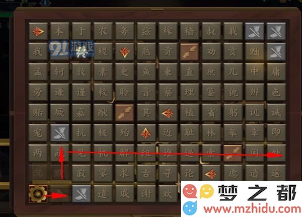 《剑网3指尖江湖》万花密道宝箱有什么 天工坊密道怎么开