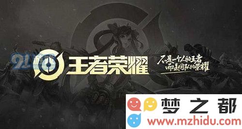 王者荣耀智多星等级有什么用 智多星等级有奖励领取吗