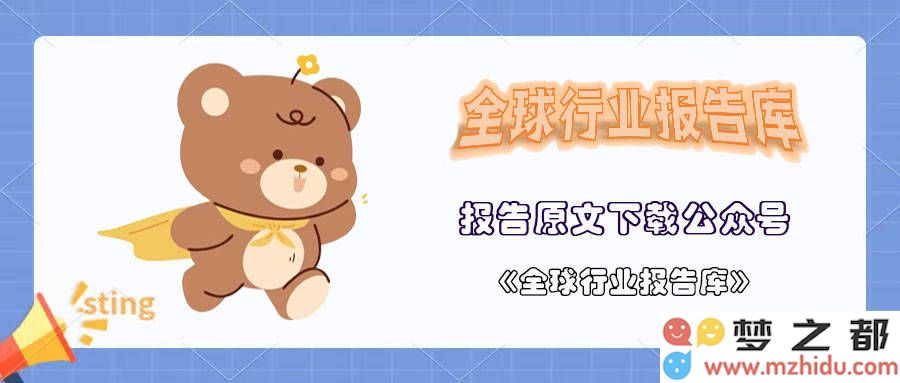 B站汽车类UP主影响力示意图