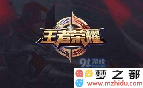 王者荣耀隐藏分怎么看 王者荣耀隐藏分在哪查询