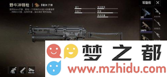 QQ截图20190521141022.png