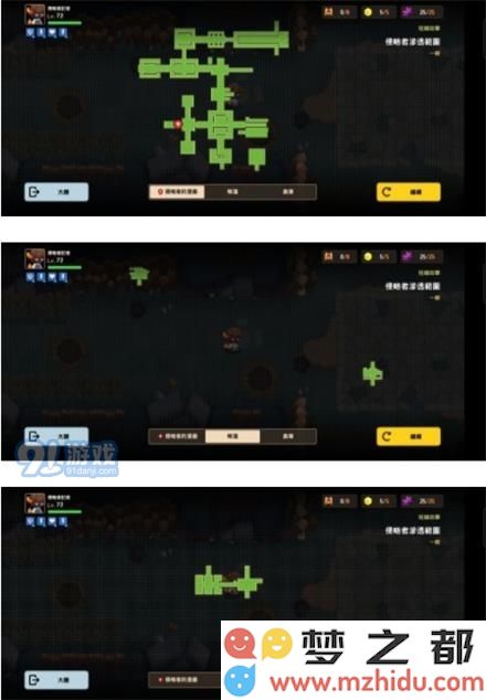《坎公骑冠剑》侵略者潜伏采访通关图文攻略