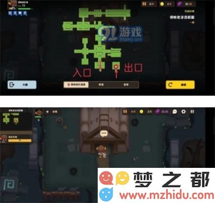 《坎公骑冠剑》侵略者潜伏采访通关图文攻略