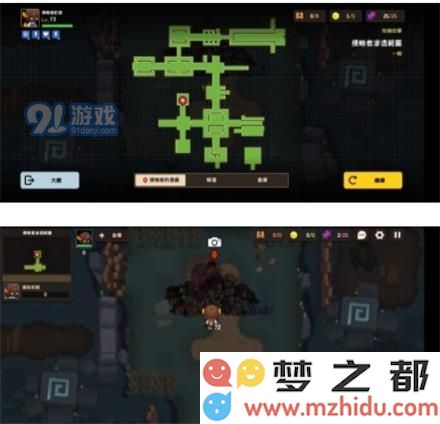 《坎公骑冠剑》侵略者潜伏采访通关图文攻略