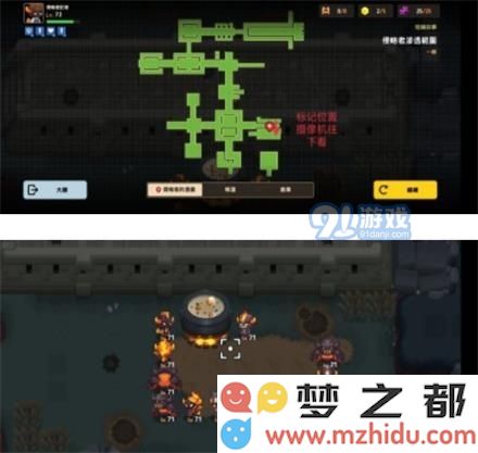 《坎公骑冠剑》侵略者潜伏采访通关图文攻略