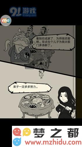 暴走英雄坛雪山剑法+冰心诀+血影步怎么样?雪山剑法+冰心诀+血影步效果介绍