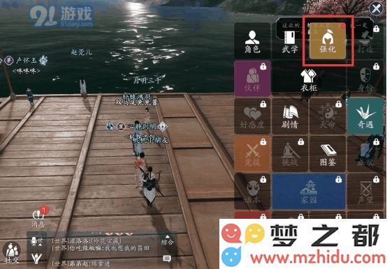 天刀手游装备精工能继承吗 天涯明月刀手游装备精工可以继承吗