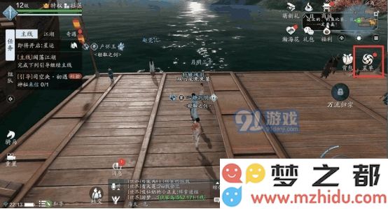 天刀手游装备精工能继承吗 天涯明月刀手游装备精工可以继承吗