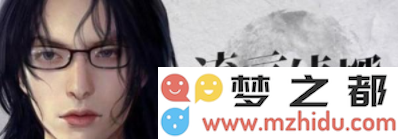 流言侦探华生有.png
