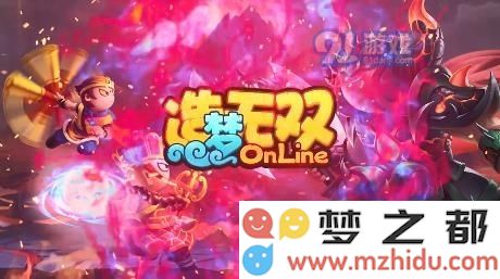 造梦无双唐僧神魔铸推荐