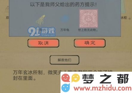 所谓侠客