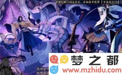 阴阳师大蛇平安奇谭中等难度怎么进 大蛇平安奇谭中等难度进入方法