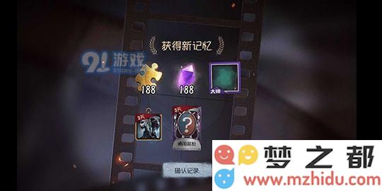 第五人格怎么在网易大神绑定账号 第五人格在网易大神APP上绑定账号方法一览