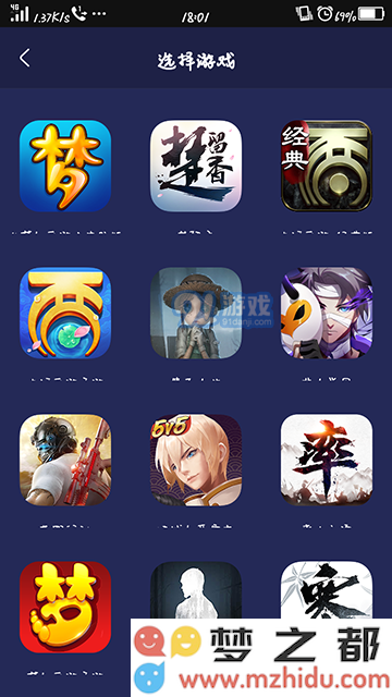 第五人格怎么在网易大神绑定账号 第五人格在网易大神APP上绑定账号方法一览
