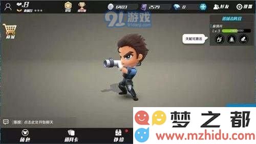 逃跑吧少年打大字有什么特殊效果吗?逃跑吧少年怎么打大字?