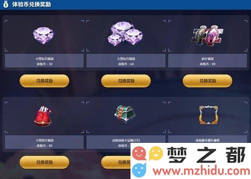 如何获得王者荣耀体验服专属头像？详细解析王者荣耀体验服头像获取方式!