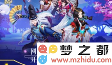 如何设置阴阳师阴阳寮的新成员欢迎词 详细步骤与技巧分享