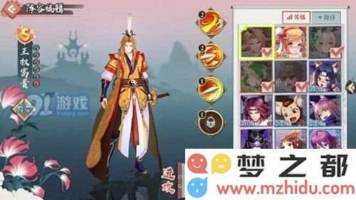 狐妖小红娘手游涂山比武怎么玩 涂山比武任务奖励
