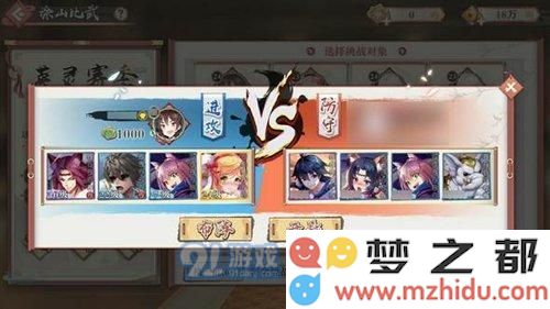 狐妖小红娘手游涂山比武怎么玩 涂山比武任务奖励