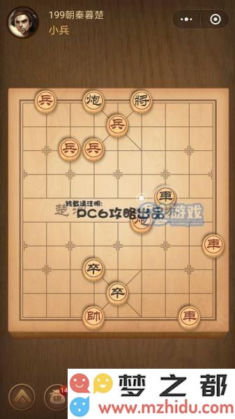 残局199关